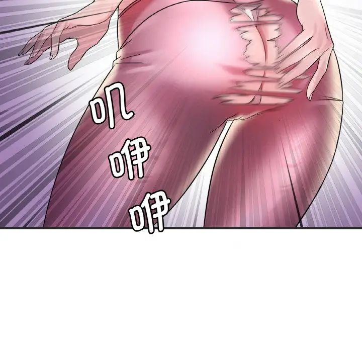 渴望占有她第8話