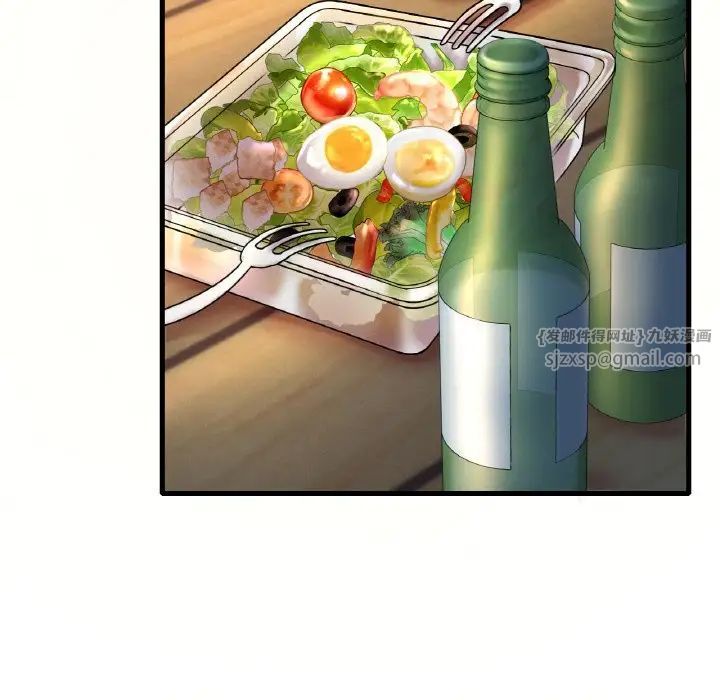 渴望占有她第8話