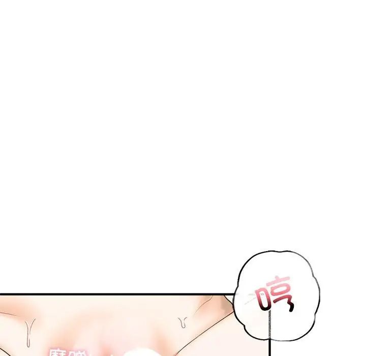 我的继姐第9話