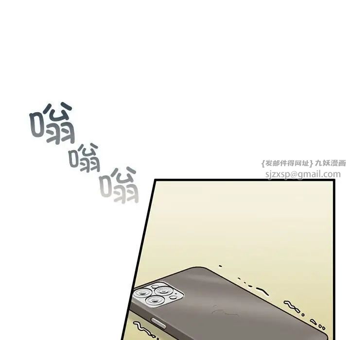 我的继姐第9話