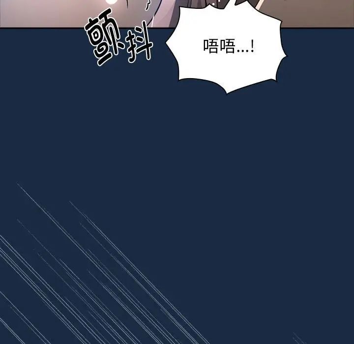 疫情下的家教生活第110話
