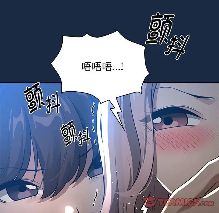 疫情下的家教生活第110話