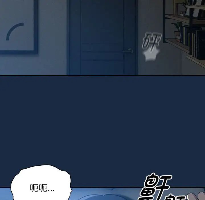 疫情下的家教生活第110話