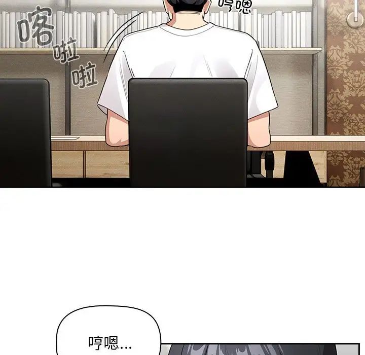 疫情下的家教生活第110話