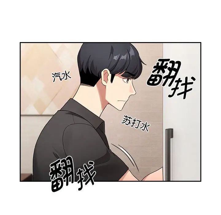 疫情下的家教生活第110話