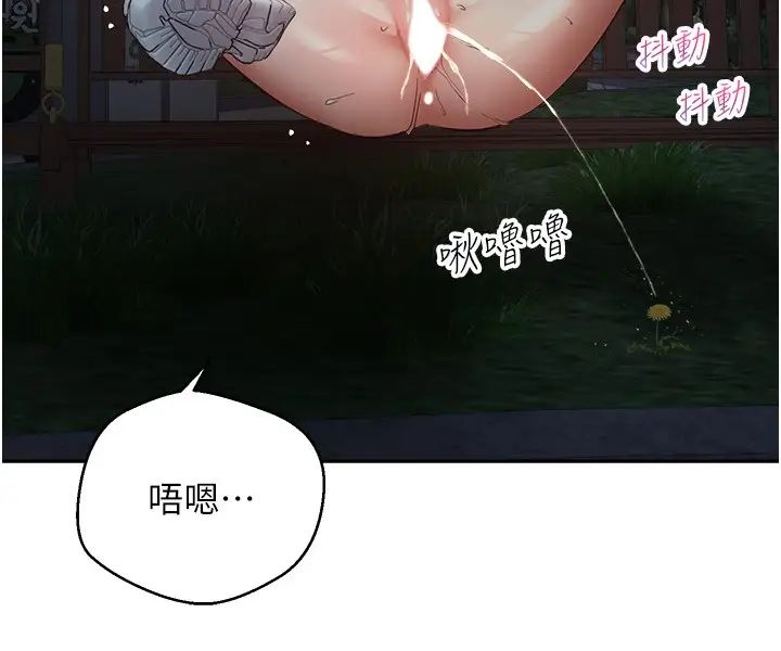 慾望成真App第74話-被滿滿註入精液的性奴隸