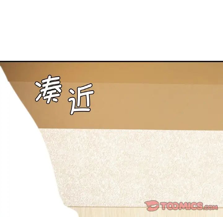 年轻代表第11話
