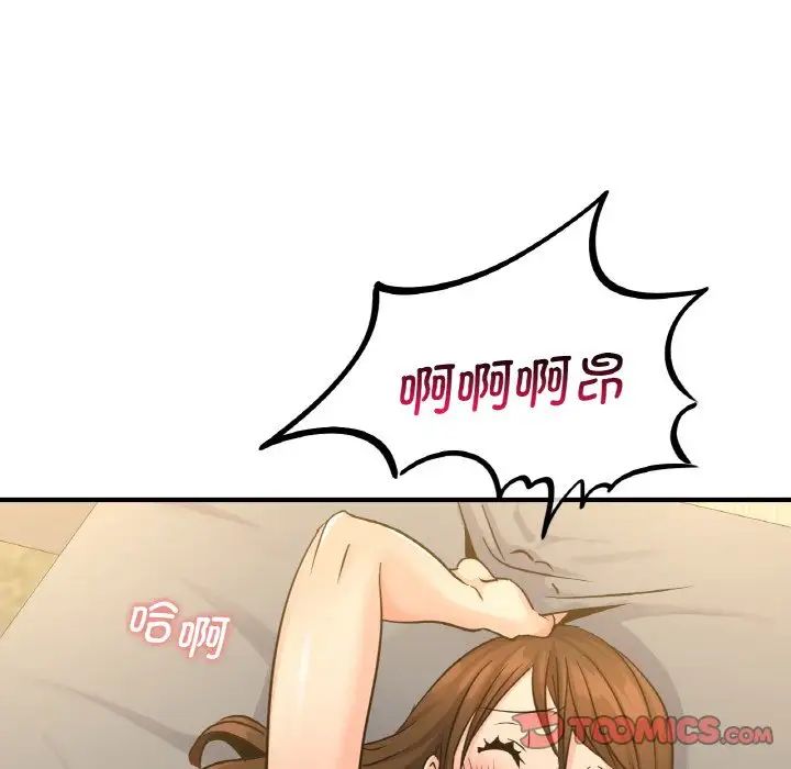 年轻代表第11話