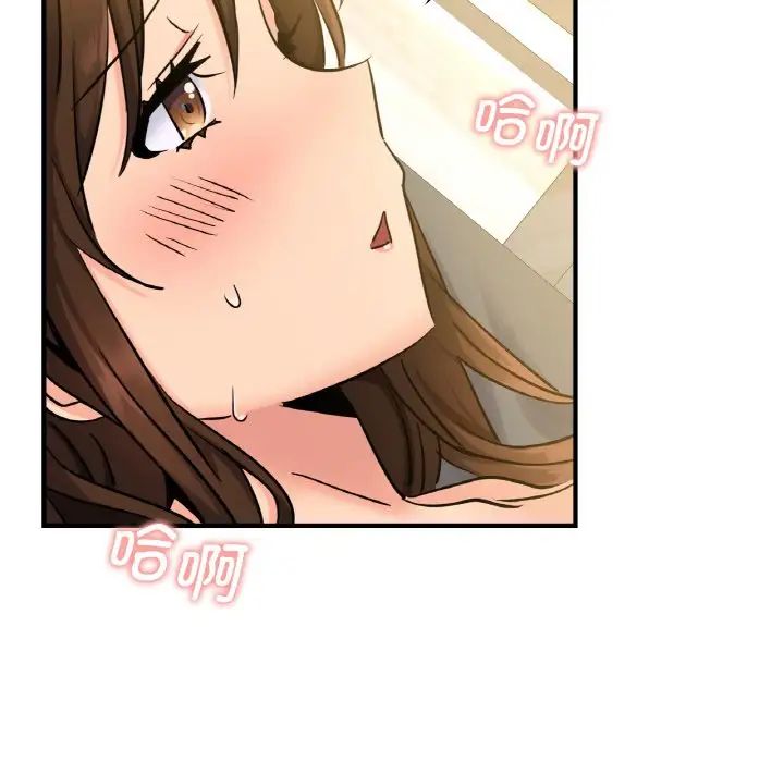 年轻代表第11話