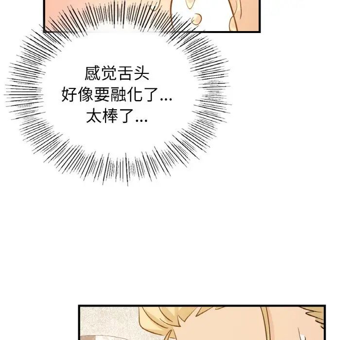 年轻代表第11話