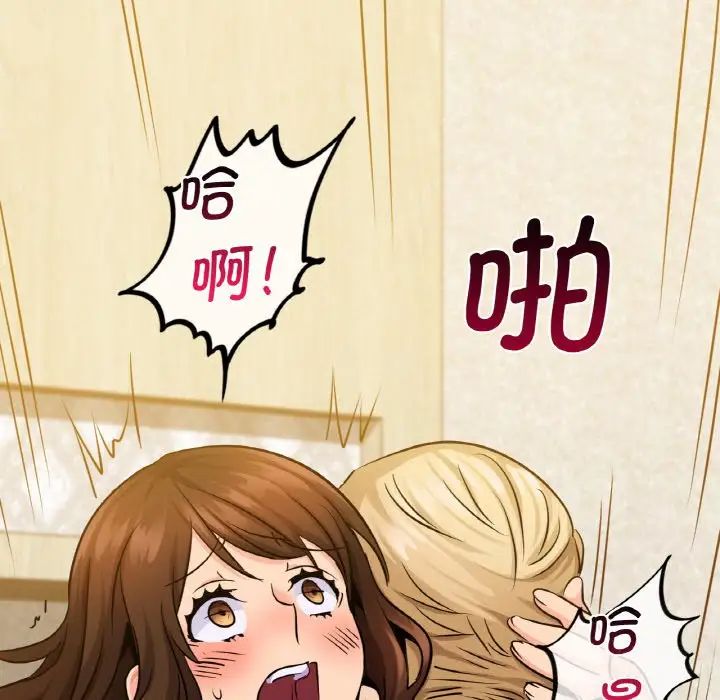 年轻代表第11話