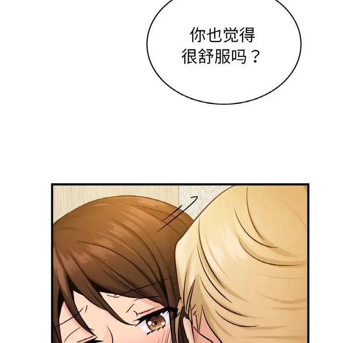 年轻代表第11話