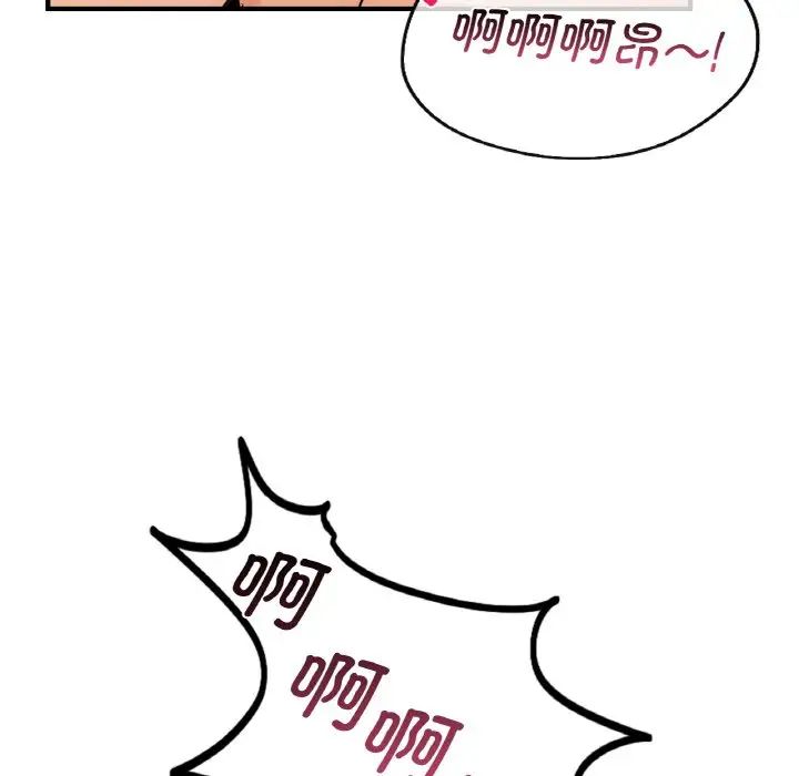 年轻代表第11話