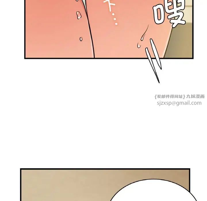 年轻代表第11話