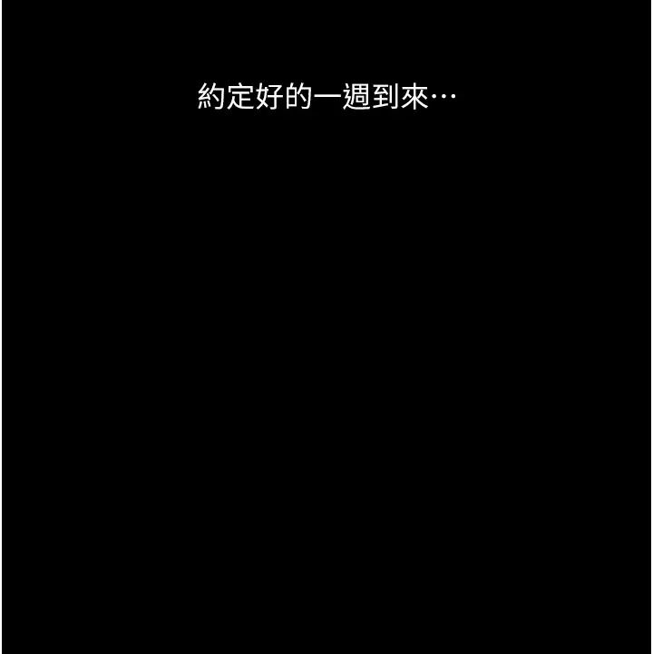 堕落物语第21話第一季最終話-肉便器1號-調教完成