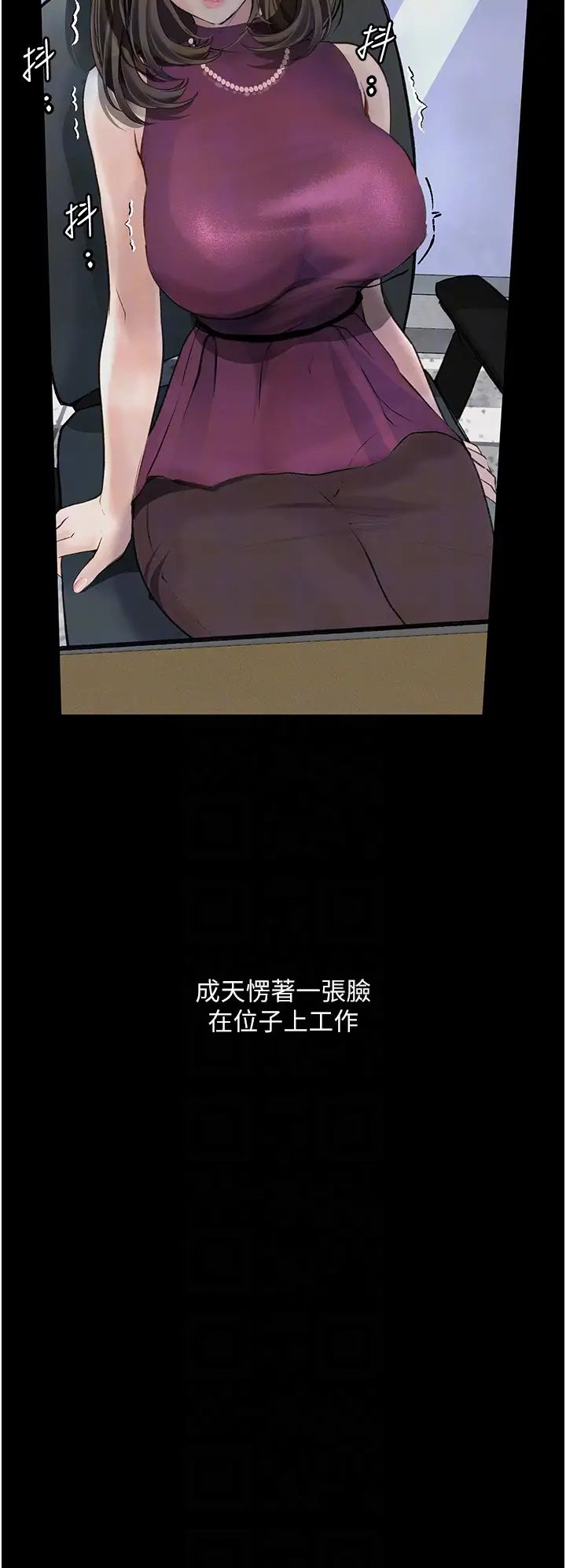 堕落物语第21話第一季最終話-肉便器1號-調教完成