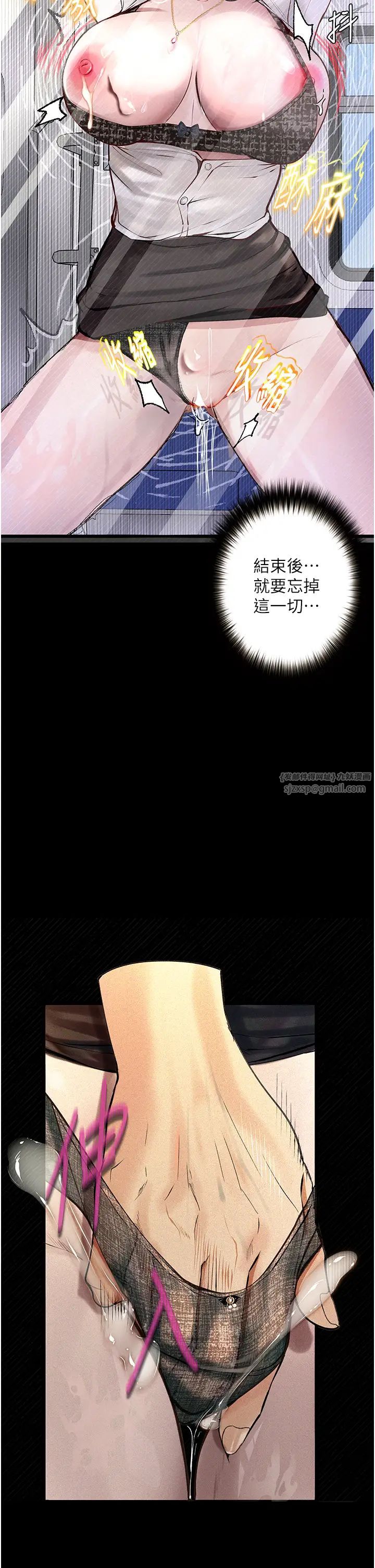 堕落物语第21話第一季最終話-肉便器1號-調教完成