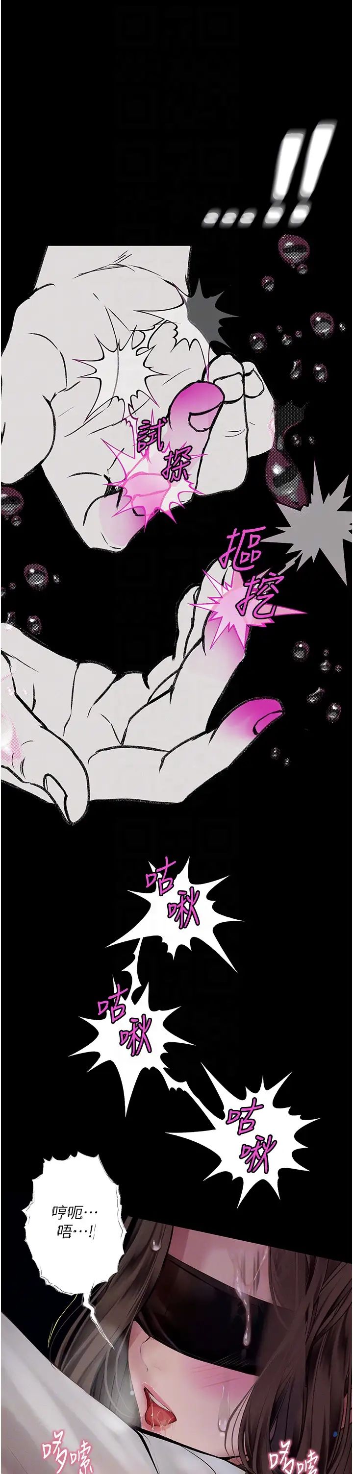 堕落物语第21話第一季最終話-肉便器1號-調教完成