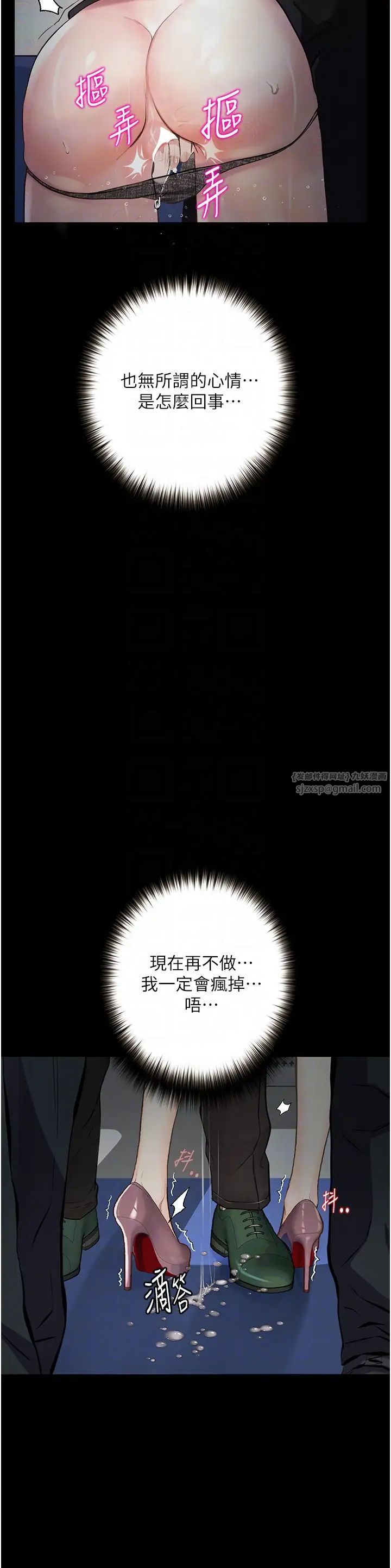 堕落物语第21話第一季最終話-肉便器1號-調教完成