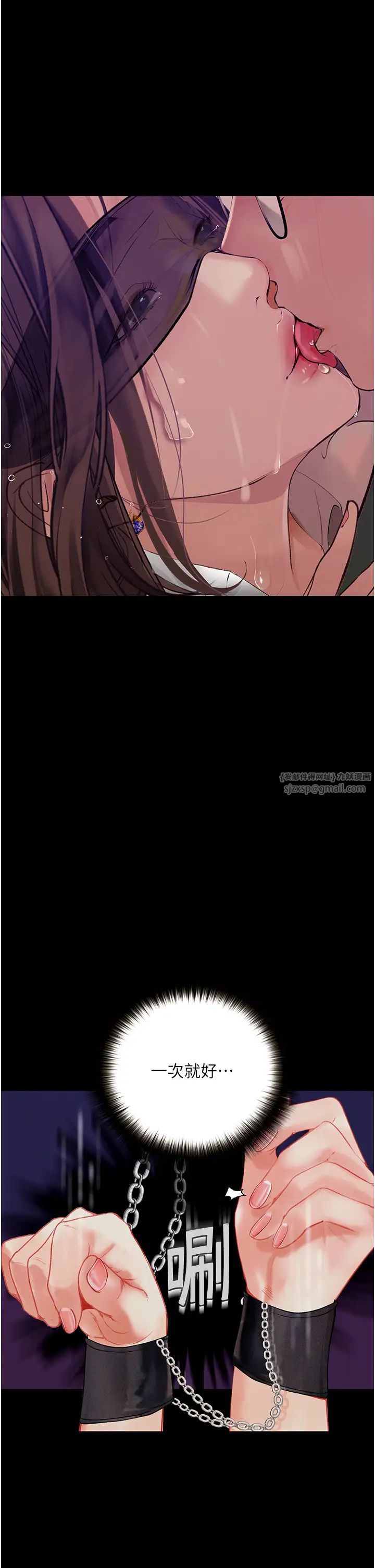 堕落物语第21話第一季最終話-肉便器1號-調教完成