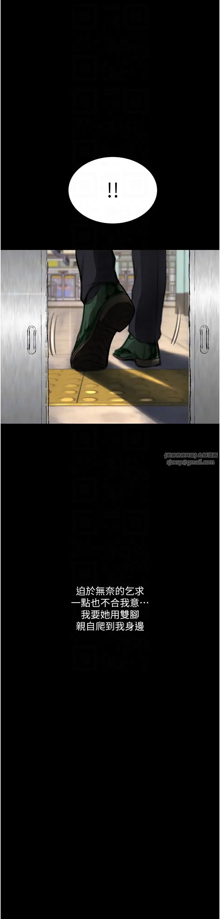 堕落物语第21話第一季最終話-肉便器1號-調教完成