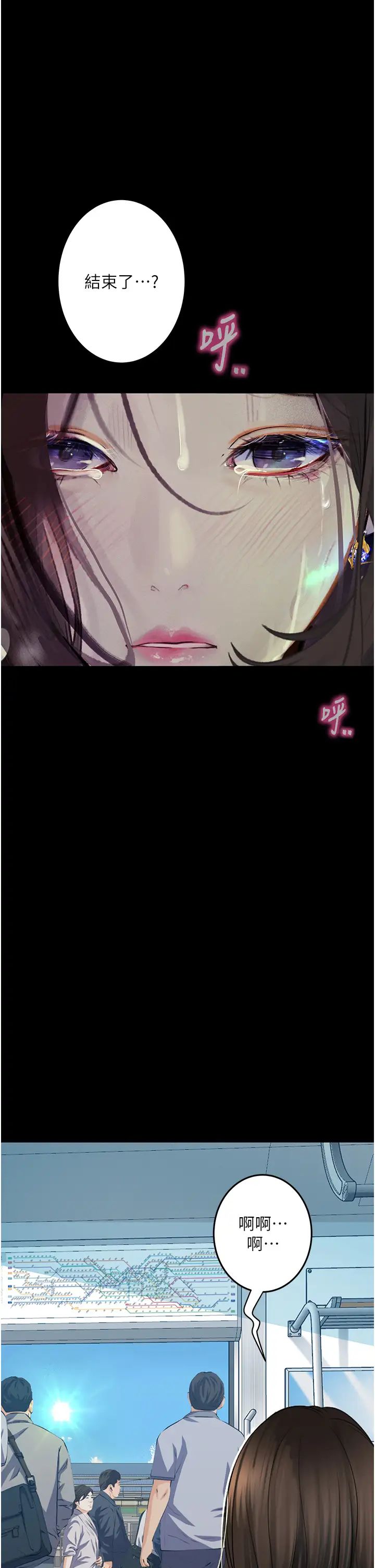 堕落物语第21話第一季最終話-肉便器1號-調教完成