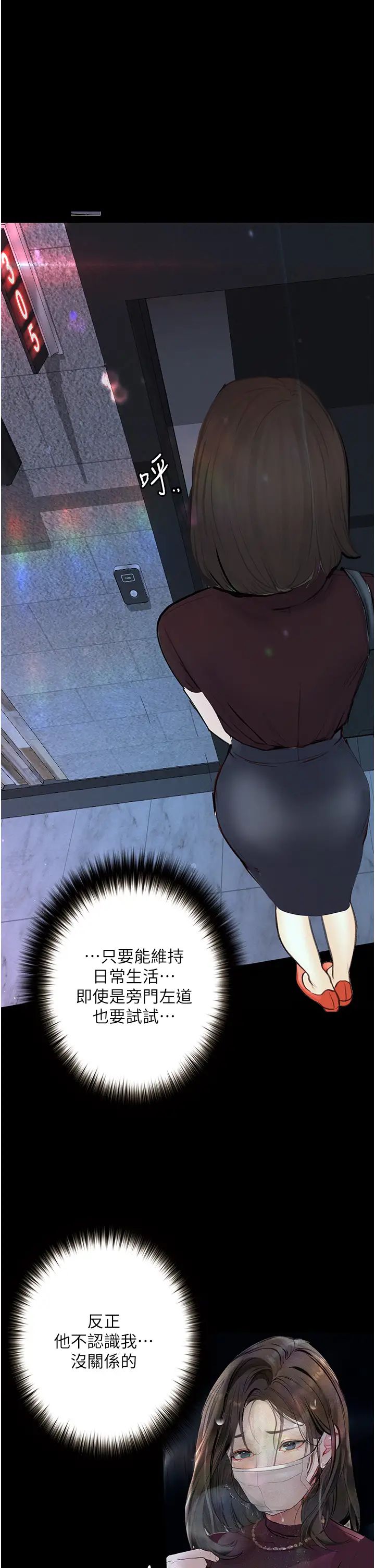 堕落物语第21話第一季最終話-肉便器1號-調教完成