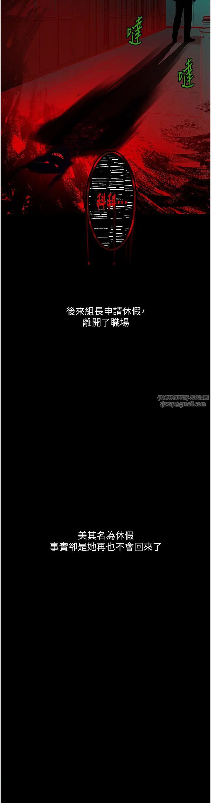 堕落物语第21話第一季最終話-肉便器1號-調教完成