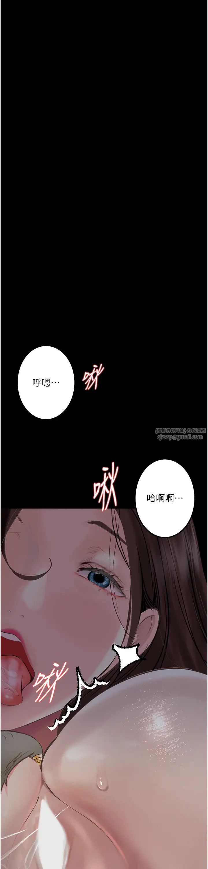 堕落物语第21話第一季最終話-肉便器1號-調教完成