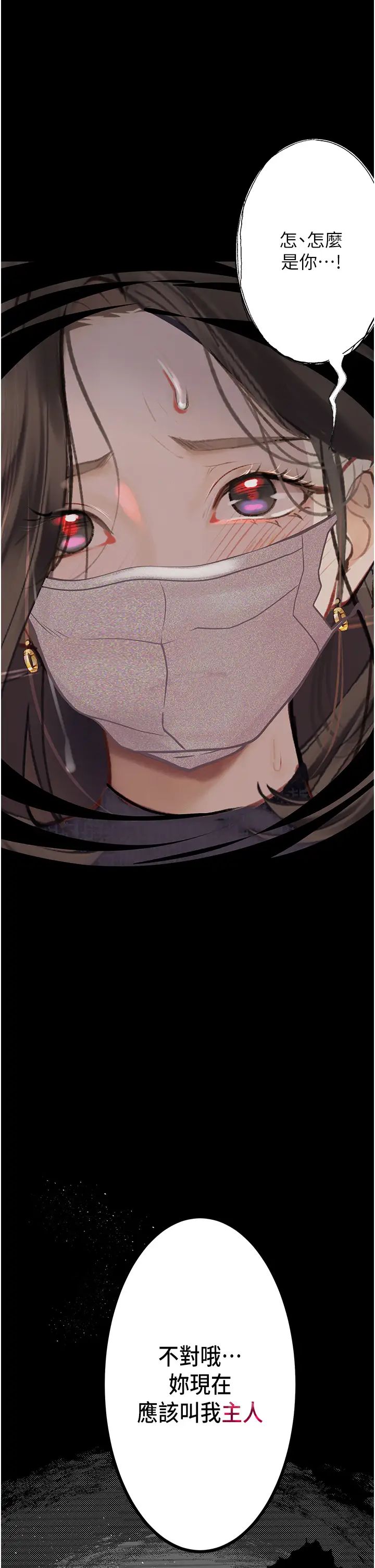 堕落物语第21話第一季最終話-肉便器1號-調教完成