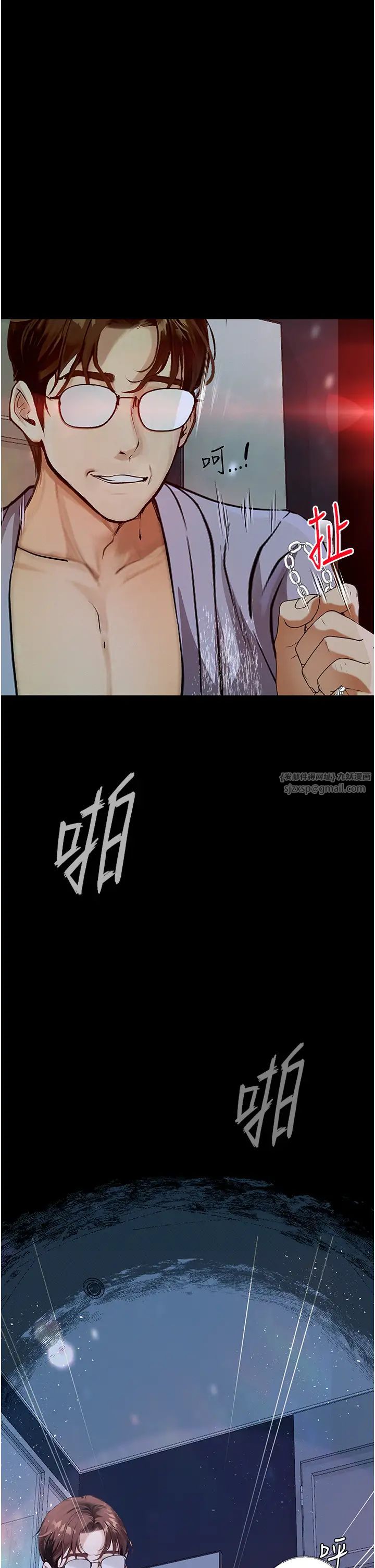 堕落物语第21話第一季最終話-肉便器1號-調教完成
