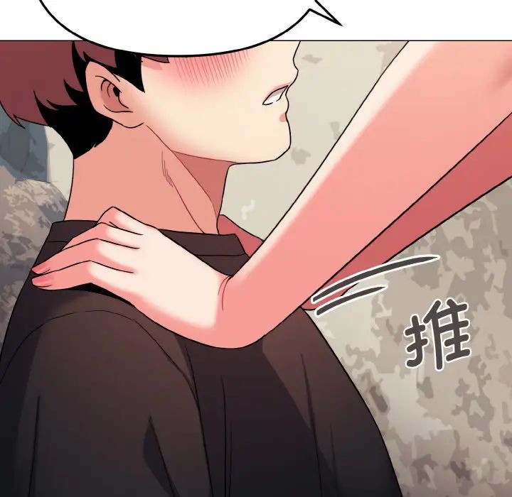 大学生活就从社团开始第82話