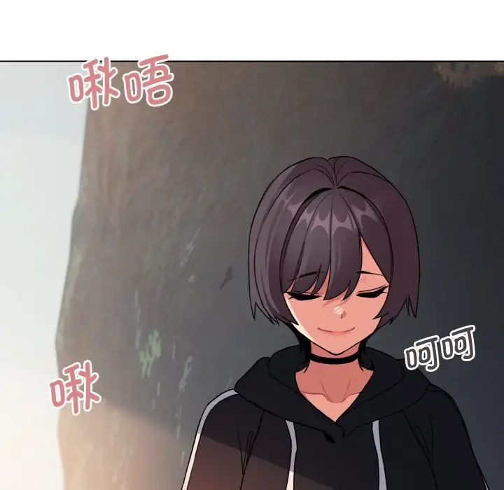 大学生活就从社团开始第82話