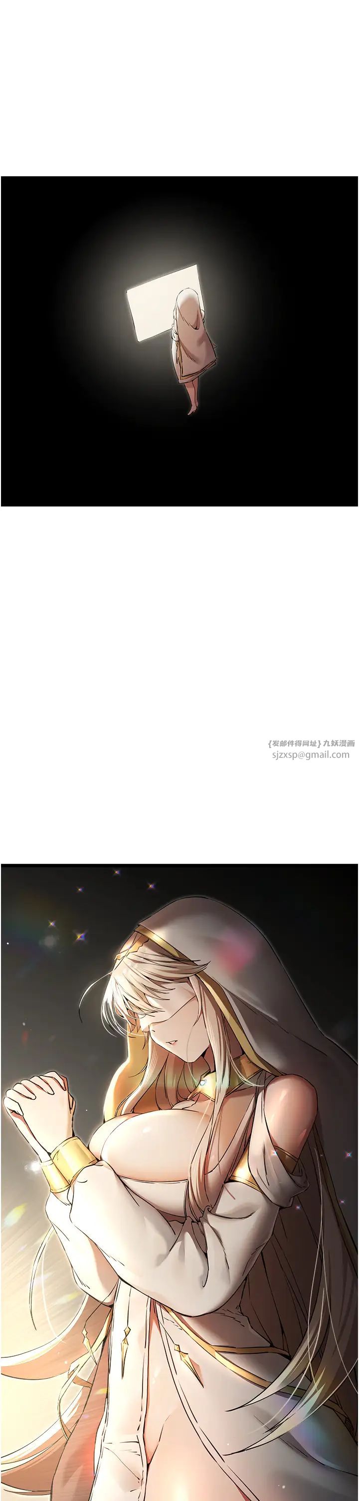 初次深交,请多指教第48話-令人恐懼的蛇蠍美人