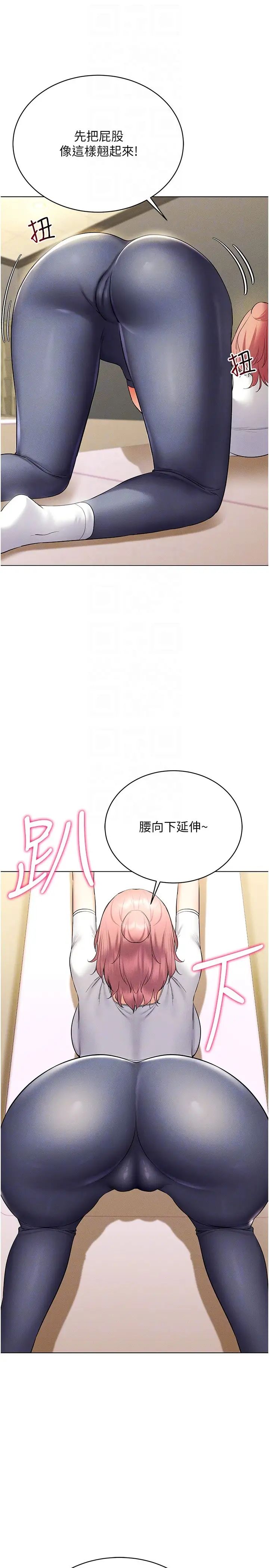 穿入VR成为性域猎人第15話-在教室做愛…太棒瞭♥