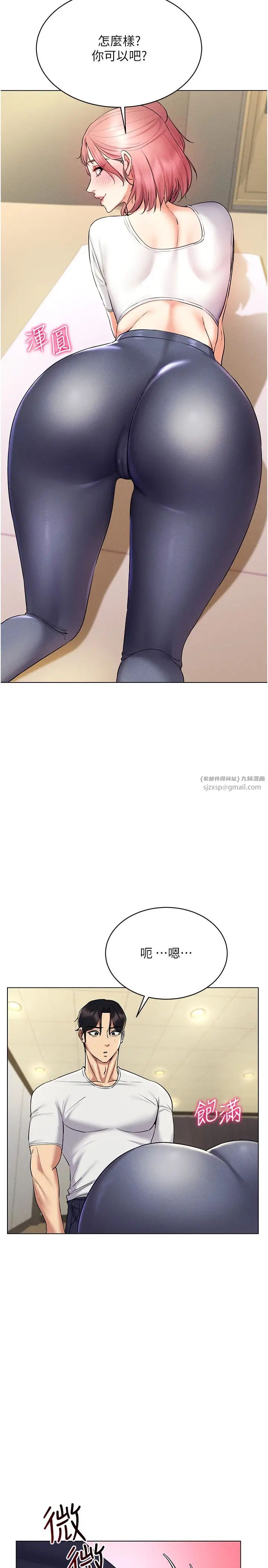 穿入VR成为性域猎人第15話-在教室做愛…太棒瞭♥