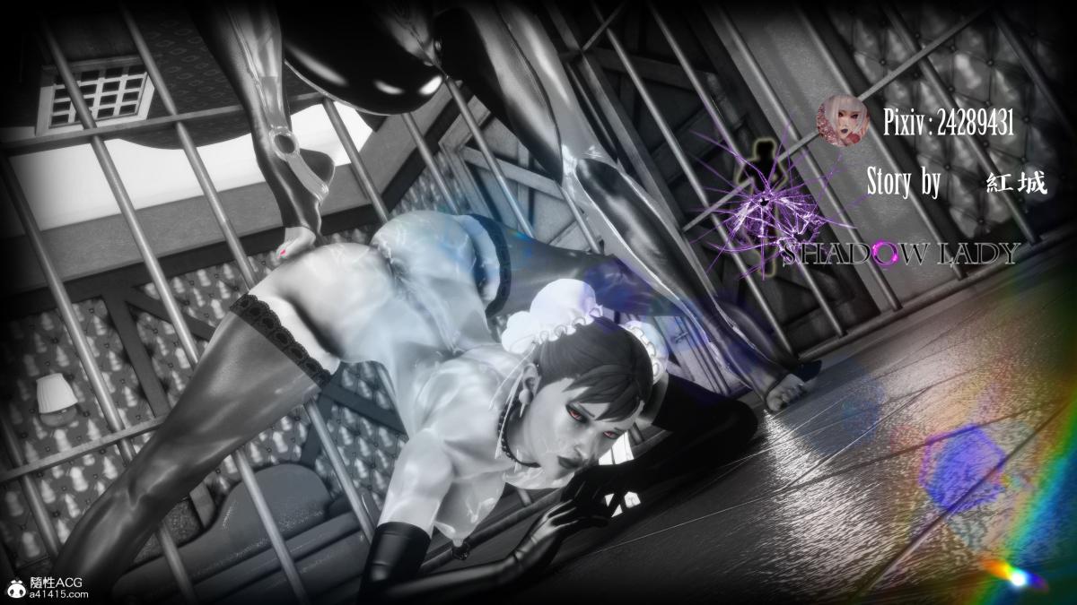 [3D]街霸-暗影淑女01-03(完)第1话