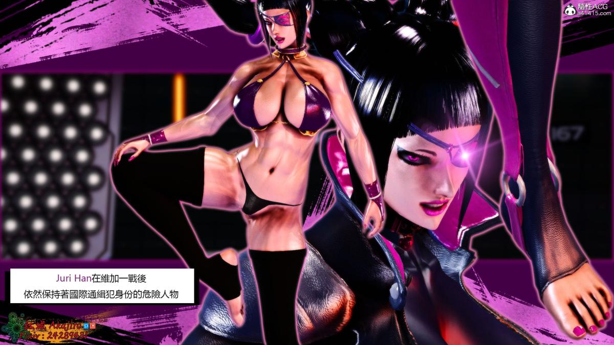 [3D]街霸-暗影淑女01-03(完)第1话