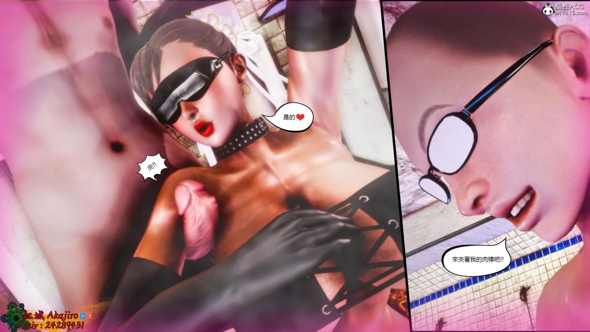 [3D]街霸-暗影淑女01-03(完)第2话