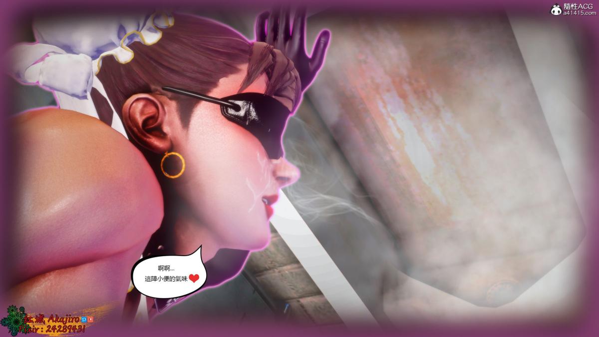 [3D]街霸-暗影淑女01-03(完)第2话