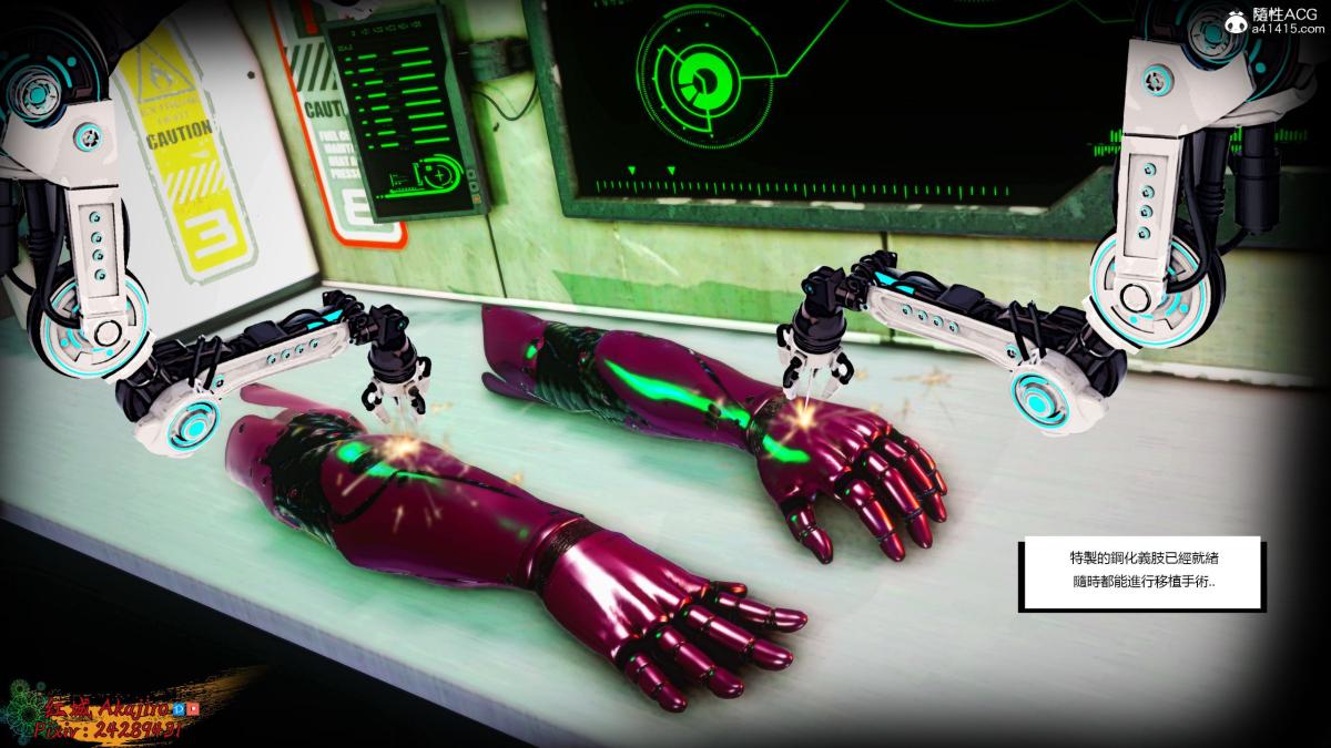 [3D]街霸-暗影淑女01-03(完)第2话