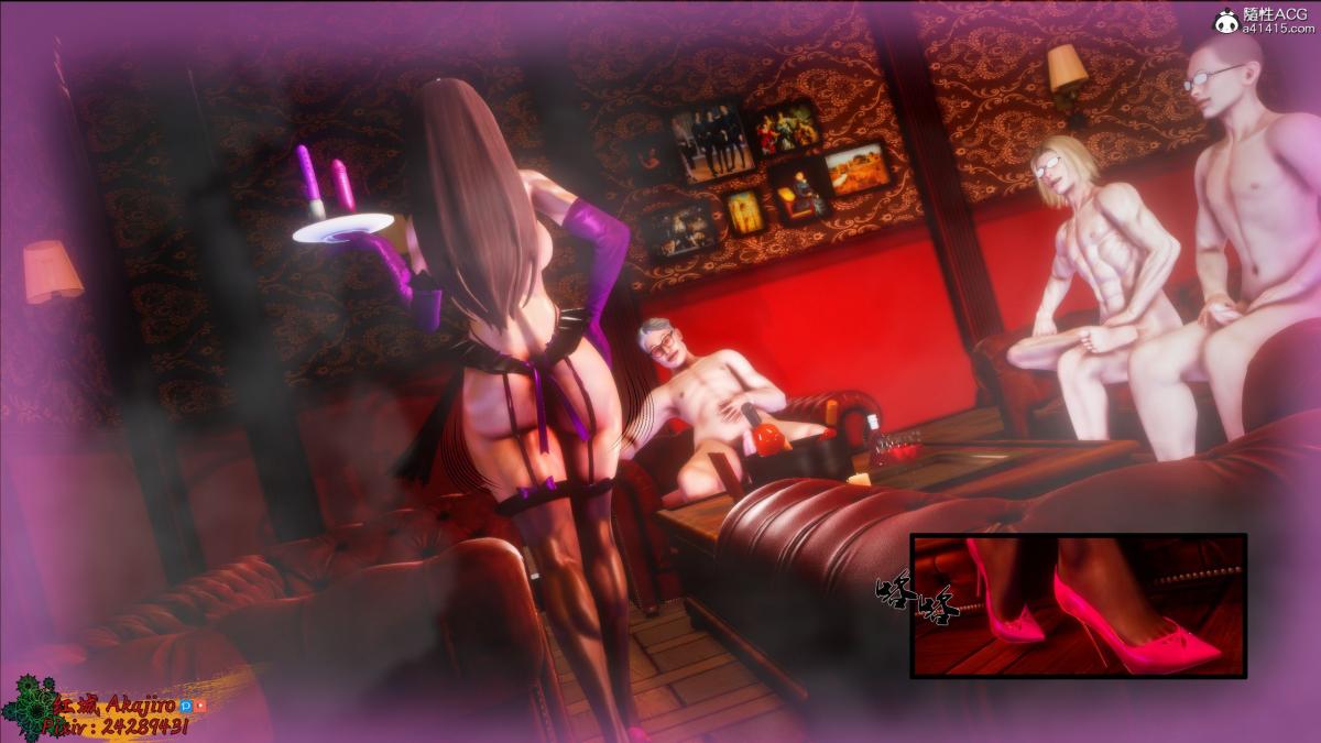 [3D]街霸-暗影淑女01-03(完)第3话