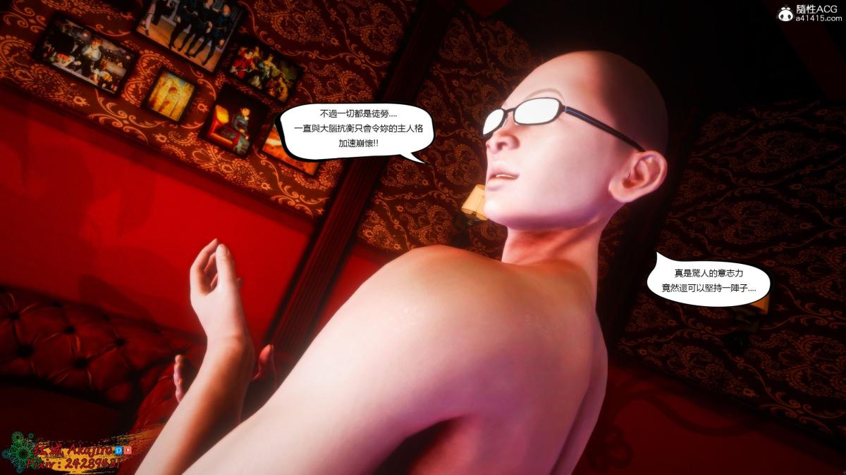 [3D]街霸-暗影淑女01-03(完)第3话