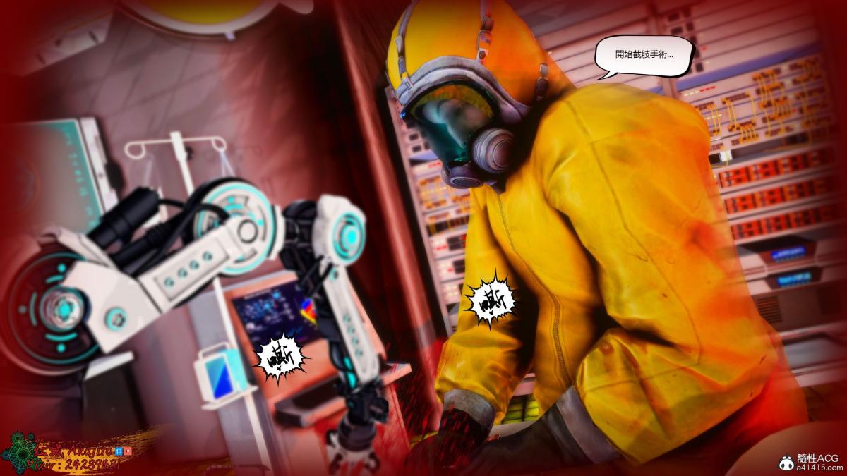 [3D]街霸-暗影淑女01-03(完)第3话