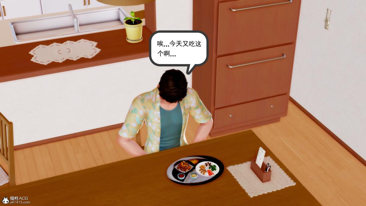[3D][三十六丶烦恼]家庭淫乱·不伦换妻 - 第1话4.jpg,[3D][三十六丶烦恼]家庭淫乱·不伦换妻 - 第1话4,[3D][三十六丶烦恼]家庭淫乱·不伦换妻 - 第1话