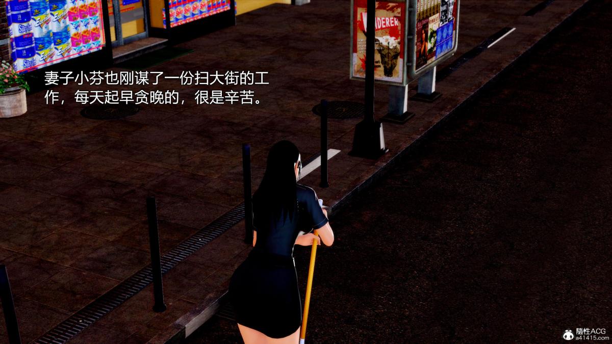 [3D][三十六丶烦恼]家庭淫乱·不伦换妻第1话