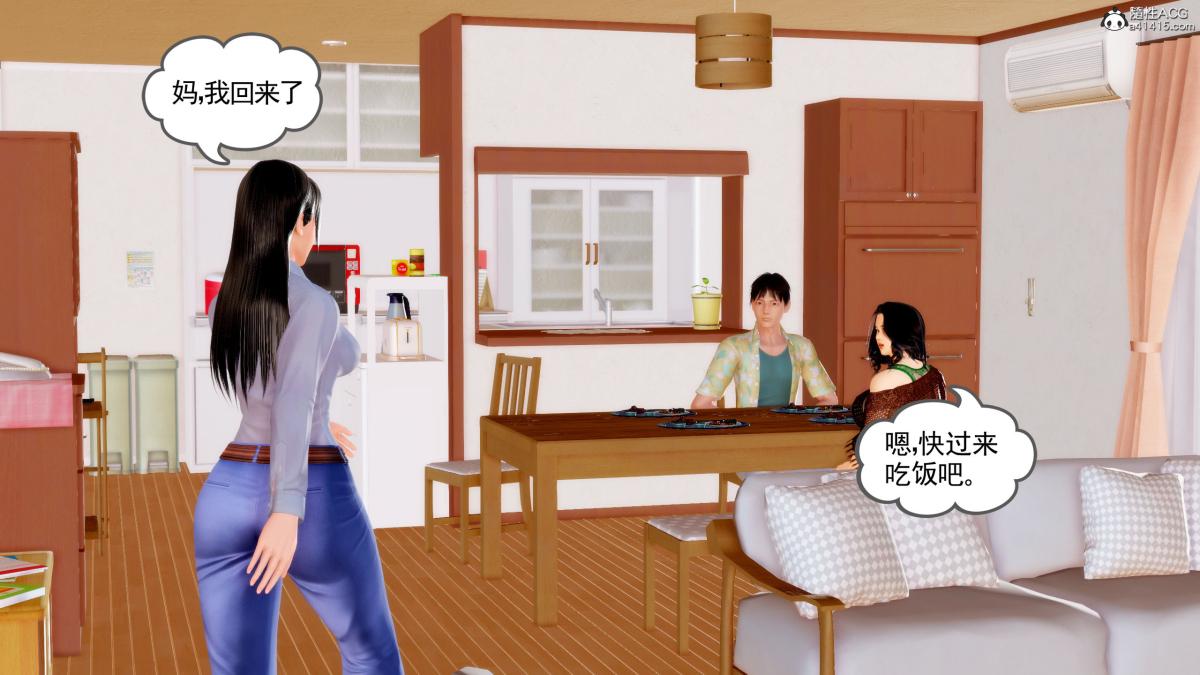 [3D][三十六丶烦恼]家庭淫乱·不伦换妻 - 第1话8.jpg,[3D][三十六丶烦恼]家庭淫乱·不伦换妻 - 第1话8,[3D][三十六丶烦恼]家庭淫乱·不伦换妻 - 第1话