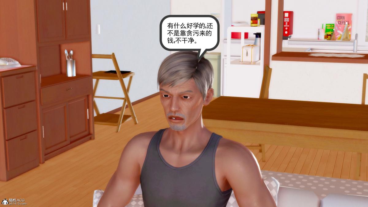 [3D][三十六丶烦恼]家庭淫乱·不伦换妻 - 第1话18.jpg,[3D][三十六丶烦恼]家庭淫乱·不伦换妻 - 第1话18,[3D][三十六丶烦恼]家庭淫乱·不伦换妻 - 第1话