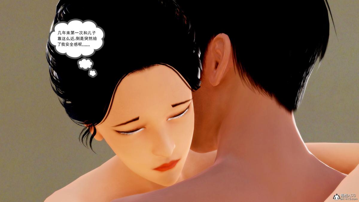 [3D][三十六丶烦恼]家庭淫乱·不伦换妻 - 第1话34.jpg,[3D][三十六丶烦恼]家庭淫乱·不伦换妻 - 第1话34,[3D][三十六丶烦恼]家庭淫乱·不伦换妻 - 第1话