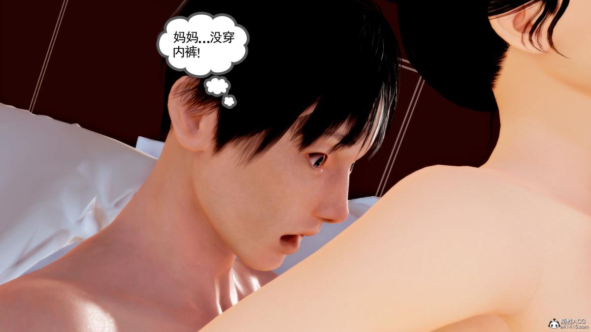 [3D][三十六丶烦恼]家庭淫乱·不伦换妻 - 第1话43.jpg,[3D][三十六丶烦恼]家庭淫乱·不伦换妻 - 第1话43,[3D][三十六丶烦恼]家庭淫乱·不伦换妻 - 第1话